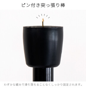 つっぱり大輔 押しピン仕様 Lサイズ 1本 幅55～90cm対応 ブラック 落ちない突っ張り棒 安心 安全 落下防止グッズ SNG1056447