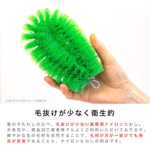 ［25個セット］業務用たわし20号 ソフト0.3mm ブルー 日本製 BGA102101901