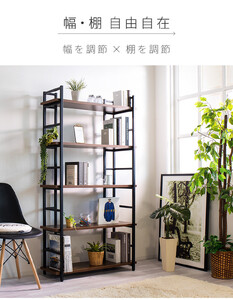 オープンラック 幅90cm 5段 スチールラック AVD1056085