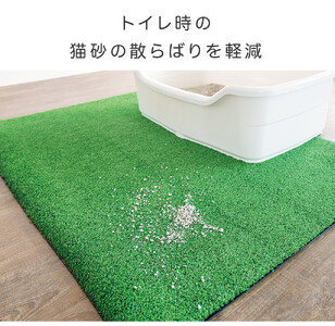 人工芝タイプの猫砂マット70×92 猫砂用 BDK1013151