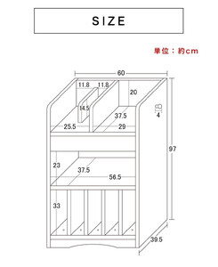 ランドセルラック JOY ナチュラル ランドセルワゴン AKU101108102