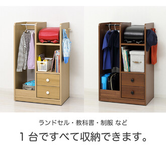 Newランドセルハンガーラック キャスター付 ナチュラル 収納 幅60 AKU101219701