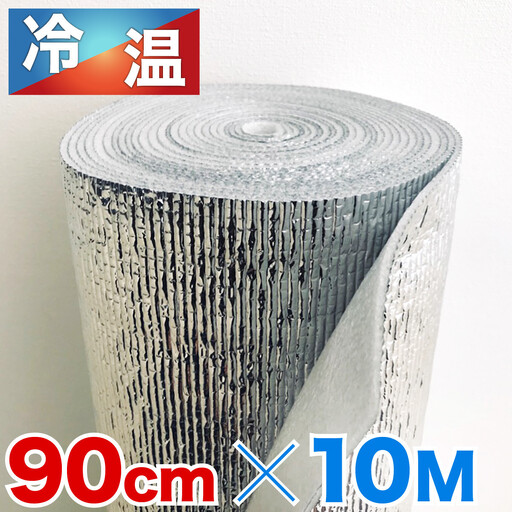 アルミシート 幅90cm×長さ1000cm 厚さ3mm BYT100959201