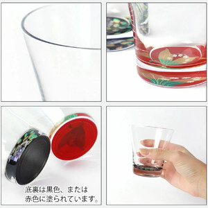 みよし漆器本舗 ぬりもん de Verre フリーグラス 単品 210ml 蒔絵 紀州塗り 赤/萩