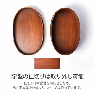 みよし漆器本舗 曲げわっぱ お弁当箱 600ml 約17.5×11.5×高さ6.5cm 小判型 MIN WAPPA ネイビー 白木