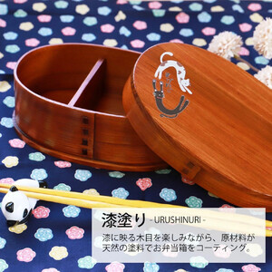 みよし漆器本舗 曲げわっぱ お弁当箱 600ml 約17.5×11.5×高さ6.5cm 小判型 一段 弁当箱 猫 まげねっこ 猫 漆塗り