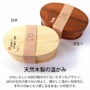 	みよし漆器本舗 曲げわっぱ お弁当箱 600ml 約17.5×11.5×高さ6.5cm 小判型 弁当箱 一段 まげネコ先生 猫 漆塗り