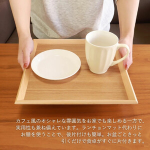 みよし漆器本舗 トレー お盆 木製 30cm 四方盆 ノンスリップ 白木