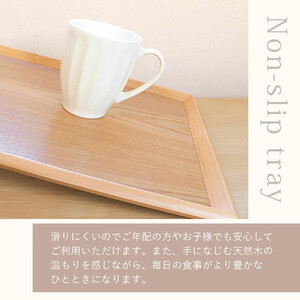 みよし漆器本舗 トレー お盆 木製 40cm ノンスリップ 長角膳 大きい 白木