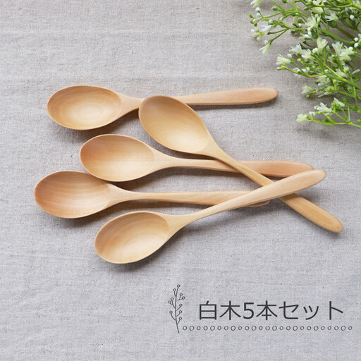 みよし漆器本舗 天然木製 カレースプーン 食洗機対応 18cm 5本セット 木製 紀州PROコート 白木 10,080円