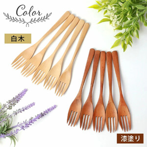 みよし漆器本舗 フォーク 大 食洗機対応 18cm 5本セット 木製 紀州PROコート 白木