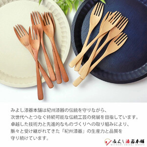 みよし漆器本舗 フォーク 大 食洗機対応 18cm 5本セット 木製 紀州PROコート 白木