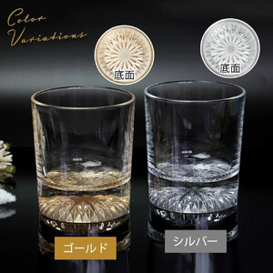 みよし漆器本舗 ぬりもん de Verre オールドグラス ペア 210ml 2個 セット ゴールド シルバー 紀州塗り