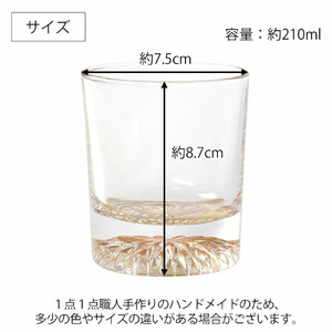 みよし漆器本舗 ぬりもん de Verre オールドグラス ペア 210ml 2個 セット ゴールド シルバー 紀州塗り