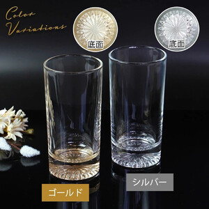みよし漆器本舗 ぬりもん de Verre タンブラーグラス ペア 225ml 2個 セット ゴールド/シルバー