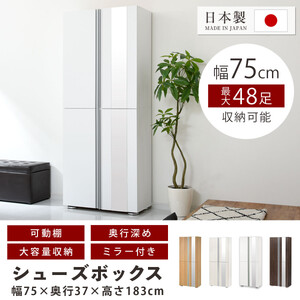 SBM314500 シューズボックス　ミラー付き幅450 (ホワイトウッド) 楽天市場】sbm314500の通販