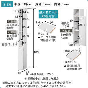 トイレストッカー〔11ロールタイプ〕トイレラック スリム トイレ収納 ラック トイレットペーパー 収納 11ロールタイプ サニタリー収納 薄型 木製 トイレストッカー トイレ 棚 トイレ収納棚 ランドリー収納 国産 SNRDS1110-0-0
