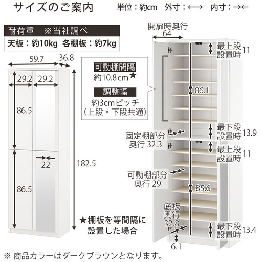 【完成品でお届け】ミラー付きシューズラック ハイタイプ 幅60cm（ダークブラウン）シューズボックス ミラー付き ハイタイプ 日本製 国産 シューズラック 大容量 おしゃれ SKANBM060020-0-DBR