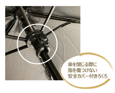 ［ふるさと納税］anon 市松模様  晴雨兼用傘 曙塗り 黒コーティング加工 紀州漆器アンブレラ 和柄 日傘 100％UVカット UPF50+ 折りたたみ傘 ギフト箱入り