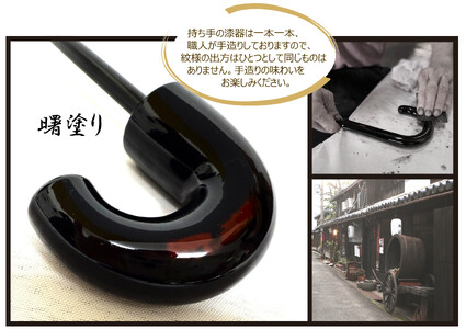 ［ふるさと納税］anon 麻の葉 晴雨兼用傘 曙塗り 黒コーティング加工 紀州漆器アンブレラ 日傘 UVカット率100％ UPF50+ 折りたたみ傘 男女兼用デザイン ギフト箱入り