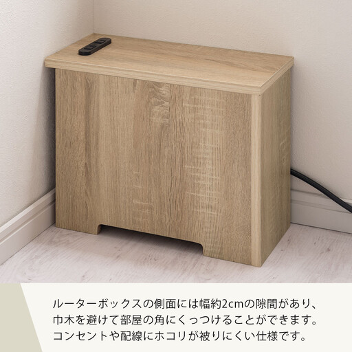【完成品でお届け】ルーターボックス〔小・左置タイプ〕（ウォールナット×ブラック）ケーブルボックス 木製 コンセント 付き 収納 コードボックス コンセントカバー 収納ボックス ケーブルラック EKANTC001539-1L-WAL
