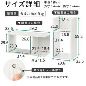 【完成品でお届け】ディスプレイラック（ホワイト）コの字 ラック 木製 ディスプレイラック 卓上 ミニラック 本棚 スリム オシャレ ブックスタンド インテリアラック オープンシェルフ 北欧 リビング 収納 棚 チェスト LKANRA001200-0-WH