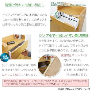 完成品 カウンター下収納 引き出し 幅45 奥行24.5cm【ブラウン】