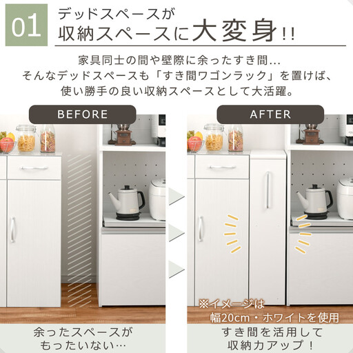 【完成品でお届け】すき間ワゴンラック ロータイプ〔幅14cm・シンプルタイプ〕（ホワイト）隙間収納 キッチンラック スリム スリムラック キッチン キッチンワゴン 収納 すき間収納 ランドリー ラック KKANRA945186-0-WH