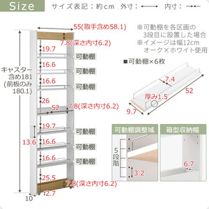 【完成品でお届け】すき間ワゴンラック ハイタイプ〔幅10cm・ツートンタイプ〕（ウォールナット×ブラック）隙間収納 キッチン キャスター付き キッチンワゴン スリム 収納 すき間収納 ランドリー ラック KKANRA945190-0-BK