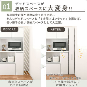 【完成品でお届け】すき間ワゴンラック ハイタイプ〔幅10cm・ツートンタイプ〕（ウォールナット×ブラック）隙間収納 キッチン キャスター付き キッチンワゴン スリム 収納 すき間収納 ランドリー ラック KKANRA945190-0-BK