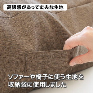 かけ布団がクッションになるふとん収納袋 ブラウン(BR)