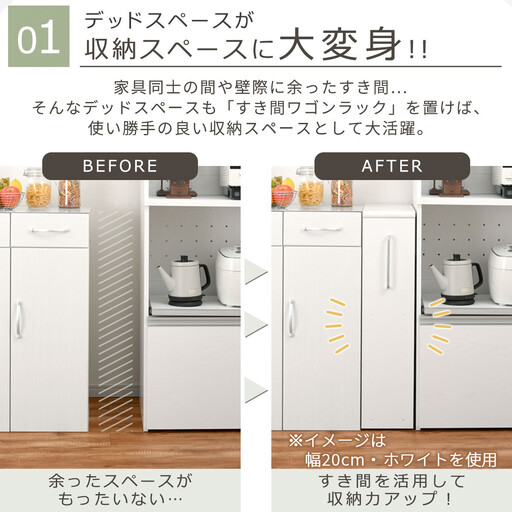 【完成品＋設置付き】すき間ワゴンラック ロータイプ〔幅20cm・シンプルタイプ〕（オーク）隙間収納 キッチンラック スリム スリムラック キッチン キッチンワゴン 収納 すき間収納 ランドリー ラック KKONRA945189-0-OAK