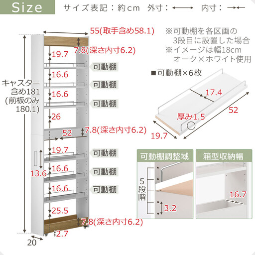【完成品+設置付き】すき間ワゴンラック ハイタイプ〔幅20cm・ツートンタイプ〕(ウォールナット×ブラック)隙間収納 キッチン キャスター付き キッチンワゴン スリム 収納 すき間収納 ランドリー KKONRA945195-0-BK