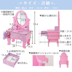 【完成品＋設置付き】キッズドレッサードレッサー おもちゃ 木製 メイクセット キッズ 女の子 コスメセット 化粧品 玩具 子供 おままごと ミニドレッサー 知育玩具 幼児 コンパクト かわいい ピンク EKONTC001627-0-0