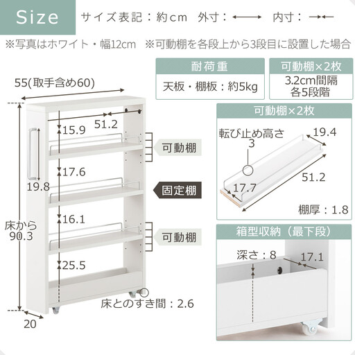 【完成品でお届け】すき間ワゴンラック ロータイプ〔幅20cm〕（ブラック）隙間収納 キッチンラック スリム スリムラック キッチン キッチンワゴン 収納 すき間収納 ランドリー ラック 4段 KKANRA945060-0-BK1