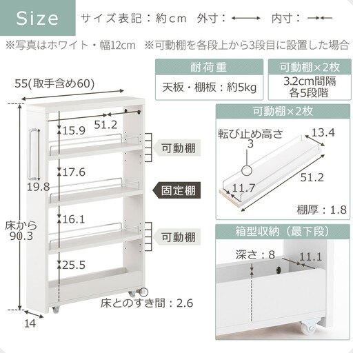 【完成品でお届け】すき間ワゴンラック ロータイプ〔幅14cm〕（ホワイト）隙間収納 キッチンラック スリム スリムラック キッチン キッチンワゴン 収納 すき間収納 ランドリー ラック 4段 KKANRA945177-0-WH2