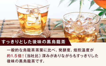 茶匠伝説 黒烏龍茶 2000ml×6本