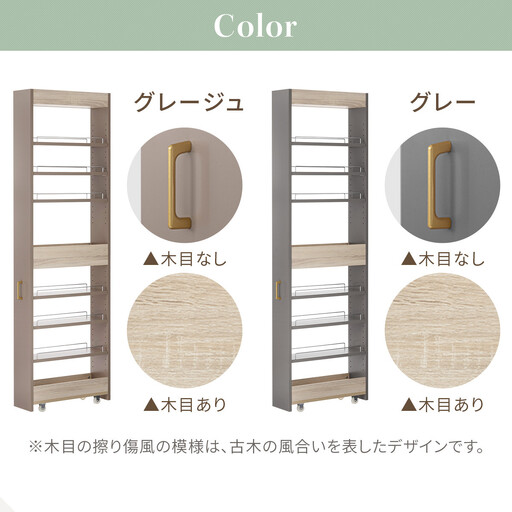 【完成品＋設置付き】すき間 ワゴンラック ハイタイプ 幅18cm （グレー）キッチン 隙間収納 キャスター付き キッチンワゴン スリム 収納 キッチン隙間ワゴン キッチン隙間家具 ラック キッチン収納 KKONRA945071-18-GY