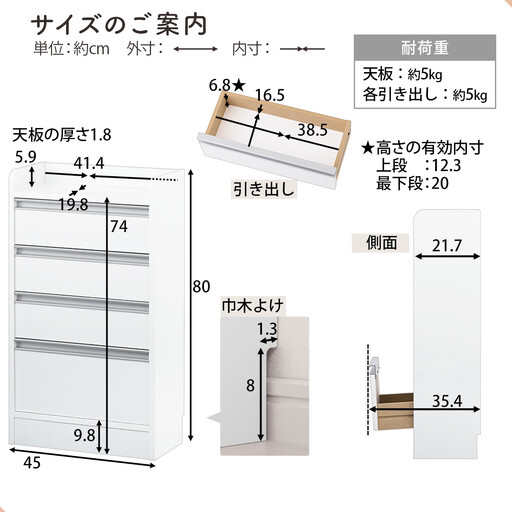 【完成品＋設置付き】オーダーカウンター下収納 引き出しタイプ・幅45cm （ホワイト）カウンター下収納 薄型 チェスト ロータイプ 収納 コンパクト 引き出し キッチンラック カウンター下 木製 日本製 KKONRA945106-0-WH