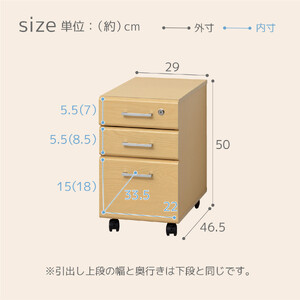 マーサ鍵付きデスク2点セット ナチュラル
