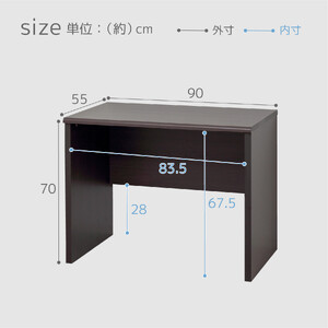 マーサ鍵付きデスク2点セット ブラウン