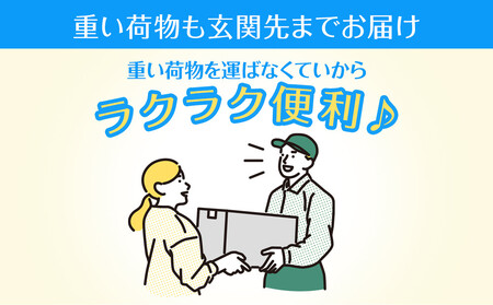 ［定期便 全6回 毎月発送］健康ミネラル麦茶黒豆麦茶 2L×2ケース （12本）