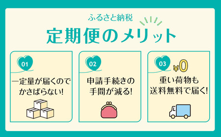 ［定期便 全6回 毎月発送］Relax ジャスミンティー 2L×2ケース （12本）