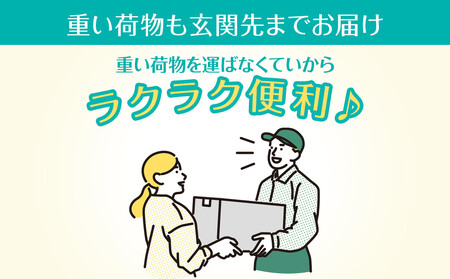 Relax ジャスミンティー 2L×2ケース （12本）