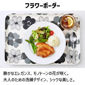 TATSU-CRAFT マグネットトレー SS 21.5cm フラワーボーダー すべり止め付き ［Tk1046］