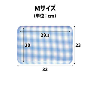 TATSU-CRAFT マグネットトレー M 33cm チェック PK ピンク すべり止め付き ［Tk1084］