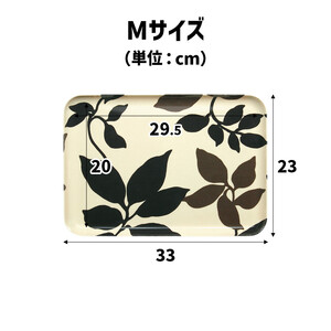 TATSU-CRAFT マグネットトレー M 33cm リーフ すべり止め付き ［Tk1100］