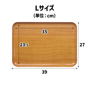 TATSU-CRAFT マグネットトレー L 39cm ウッド NA ナチュラル すべり止め付き ［Tk1104］