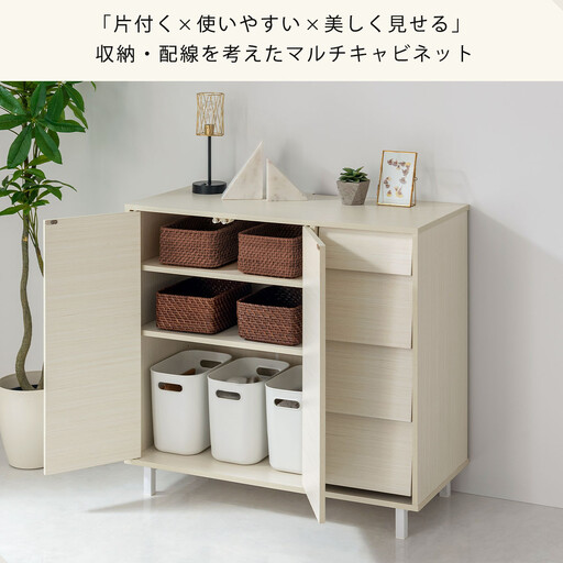 お洒落！ホワイト木製キャビネット 4引き出し 飾り棚 直接引取りのみ お洒落！ホワイト木製キャビネット 4引き出し 飾り棚 直接引取りのみ