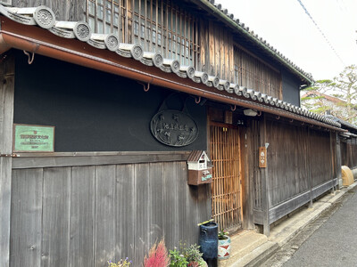 生二味（山椒胡椒）10g